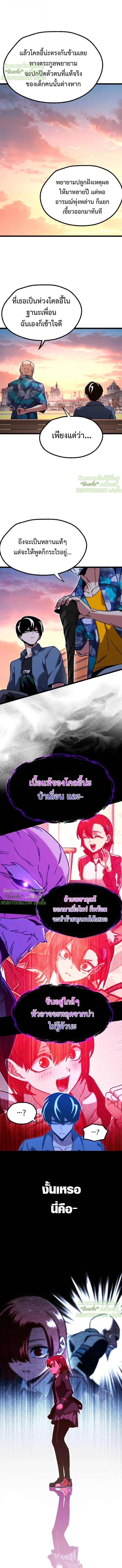 Manga-lc-com อ่านมังงะ อ่านการ์ตูน ออนไลน์ ฟรี I Took over The Academy With a Single Sashimi Knife ตอนที่ 1 2 3 4 5 6 7 8 9 10 11 12 13 14 ฟรี ไม่มีโฆษณา Manga-lc - อ่าน มังงะ อ่าน การ์ตูน ออนไลน์ อ่านมังงะ ฟรี