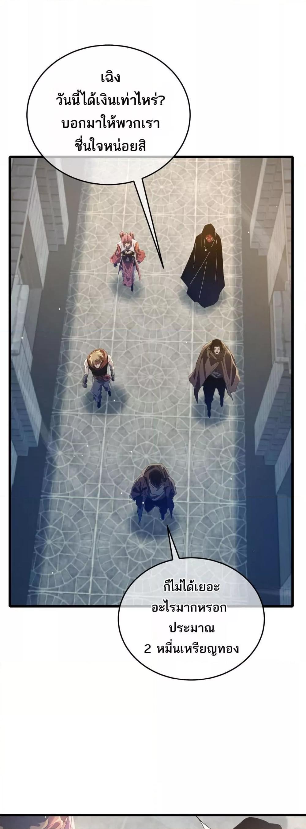 Manga-lc-com อ่านมังงะ อ่านการ์ตูน ออนไลน์ ฟรี MyPassiveSkil ตอนที่ 1 2 3 4 5 6 7 8 9 10 11 12 13 14 ฟรี ไม่มีโฆษณา Manga-lc - อ่าน มังงะ อ่าน การ์ตูน ออนไลน์ อ่านมังงะ ฟรี