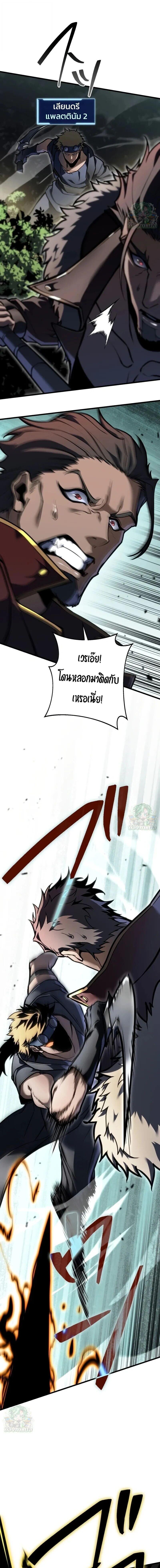 Manga-lc-com อ่านมังงะ อ่านการ์ตูน ออนไลน์ ฟรี Reincarnator’s Stream ตอนที่ 1 2 3 4 5 6 7 8 9 10 11 12 13 14 ฟรี ไม่มีโฆษณา Manga-lc - อ่าน มังงะ อ่าน การ์ตูน ออนไลน์ อ่านมังงะ ฟรี