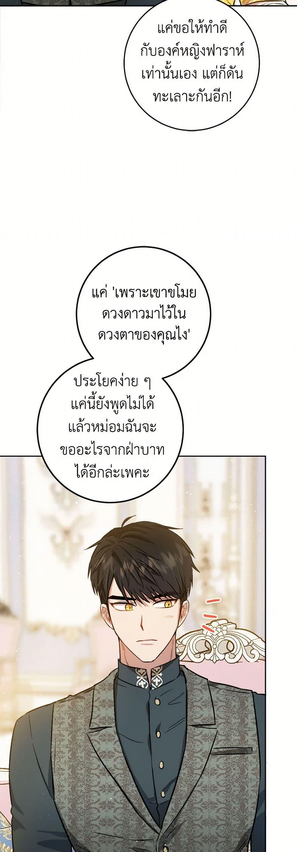 Manga-lc-com อ่านมังงะ อ่านการ์ตูน ออนไลน์ ฟรี The Heiress’s Double Life ตอนที่ 1 2 3 4 5 6 7 8 9 10 11 12 13 14 ฟรี ไม่มีโฆษณา Manga-lc - อ่าน มังงะ อ่าน การ์ตูน ออนไลน์ อ่านมังงะ ฟรี