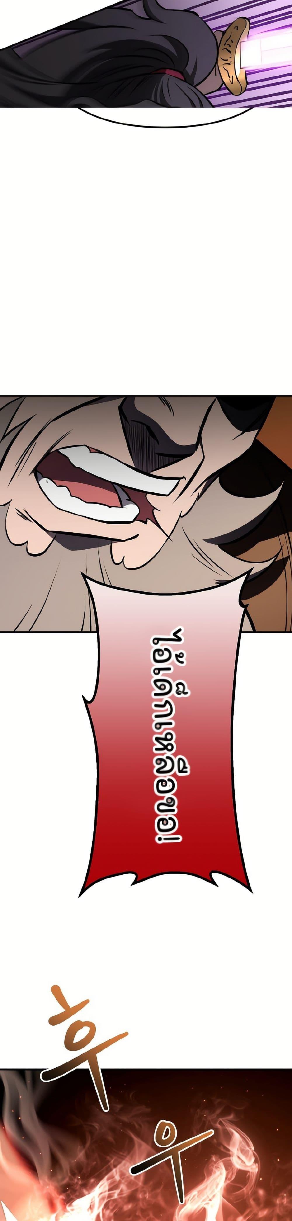 Manga-lc-com อ่านมังงะ อ่านการ์ตูน ออนไลน์ ฟรี Murim Instructor at Marriageable Age ตอนที่ 1 2 3 4 5 6 7 8 9 10 11 12 13 14 ฟรี ไม่มีโฆษณา Manga-lc - อ่าน มังงะ อ่าน การ์ตูน ออนไลน์ อ่านมังงะ ฟรี