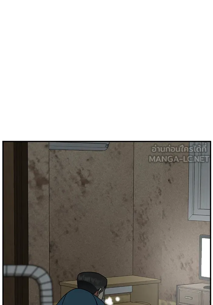 ช่วยเปลี่ยนฉันที ตอนที่ 255. ซีซัน 2 รูปที่ 102