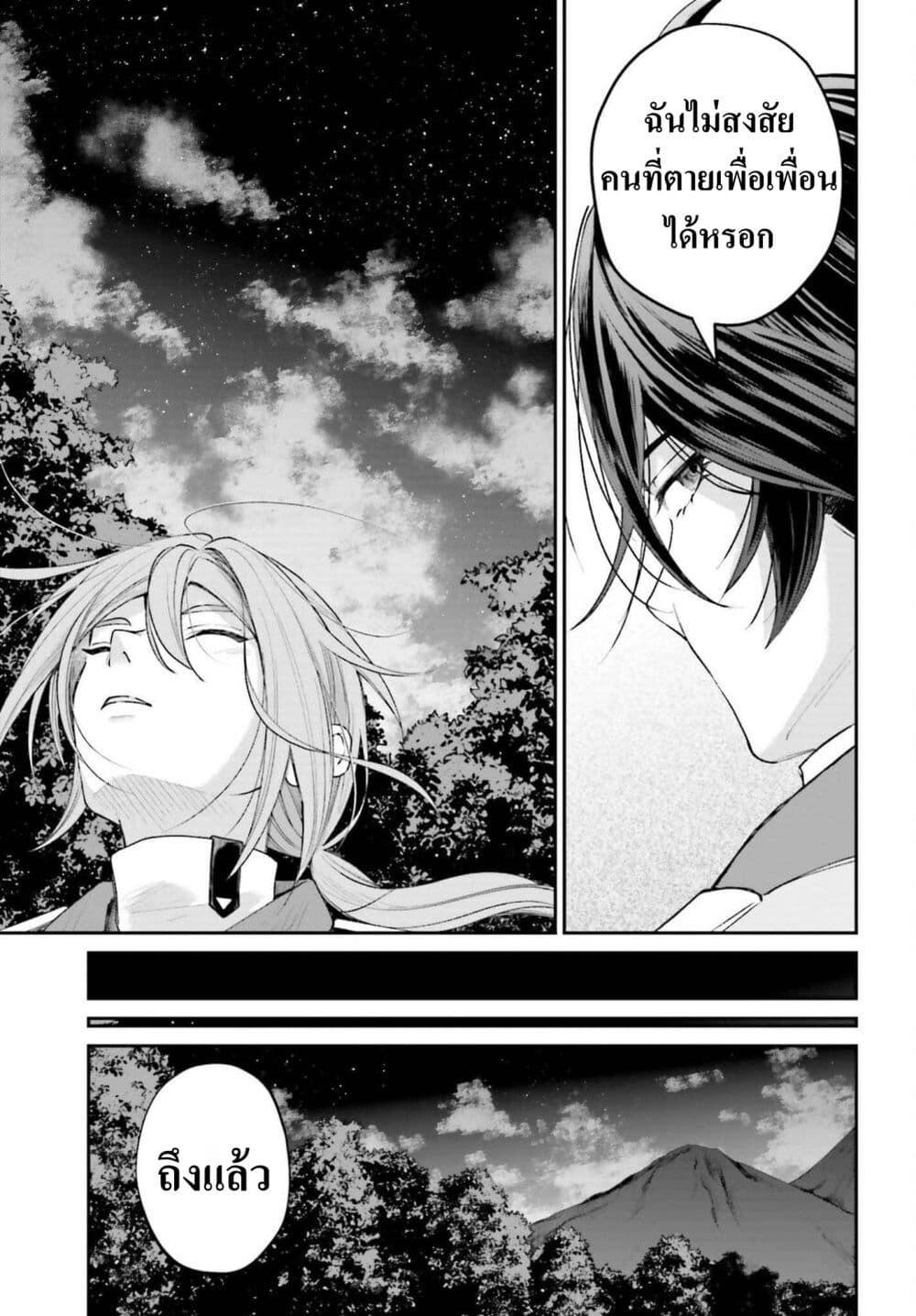 Manga-lc-com อ่านมังงะ อ่านการ์ตูน ออนไลน์ ฟรี That Is Needed for a Villainous Aristocrat ตอนที่ 1 2 3 4 5 6 7 8 9 10 11 12 13 14 ฟรี ไม่มีโฆษณา Manga-lc - อ่าน มังงะ อ่าน การ์ตูน ออนไลน์ อ่านมังงะ ฟรี