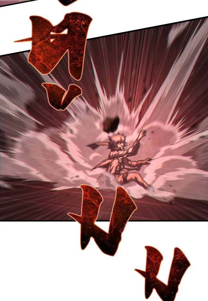 เพชฌฆาตลงทัณฑ์ ตอนที่ 6 รูปที่ 173