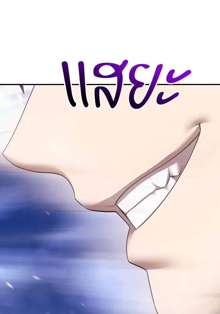 +99 ท่อนไม้พร้อมบวก ตอนที่ 49 ผู้เข้าชิง (3) รูปที่ 347