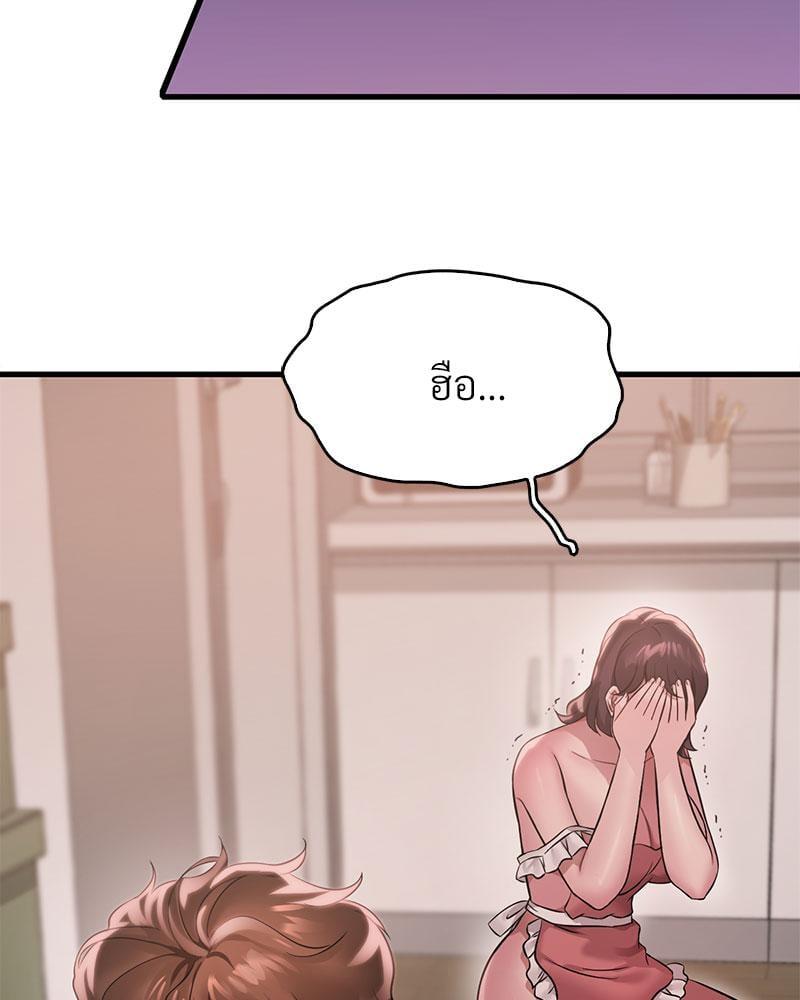 Doujin-Lc- อ่าน โดจิน มังฮวา เกาหลี ญี่ปุ่น จีน แปลไทย Drunk on You ตอนที่ 1 2 3 4 5 6 7 8 9 10 11 12 13 14 ฟรี ไม่มีโฆษณา อ่าน โดจิน Manhwa เกาหลี ญี่ปุ่น จีน เรามีครบ คัดมาให้เน้นๆ โดจิน 18+ รับประกันความฟินโดย  Doujin Lc