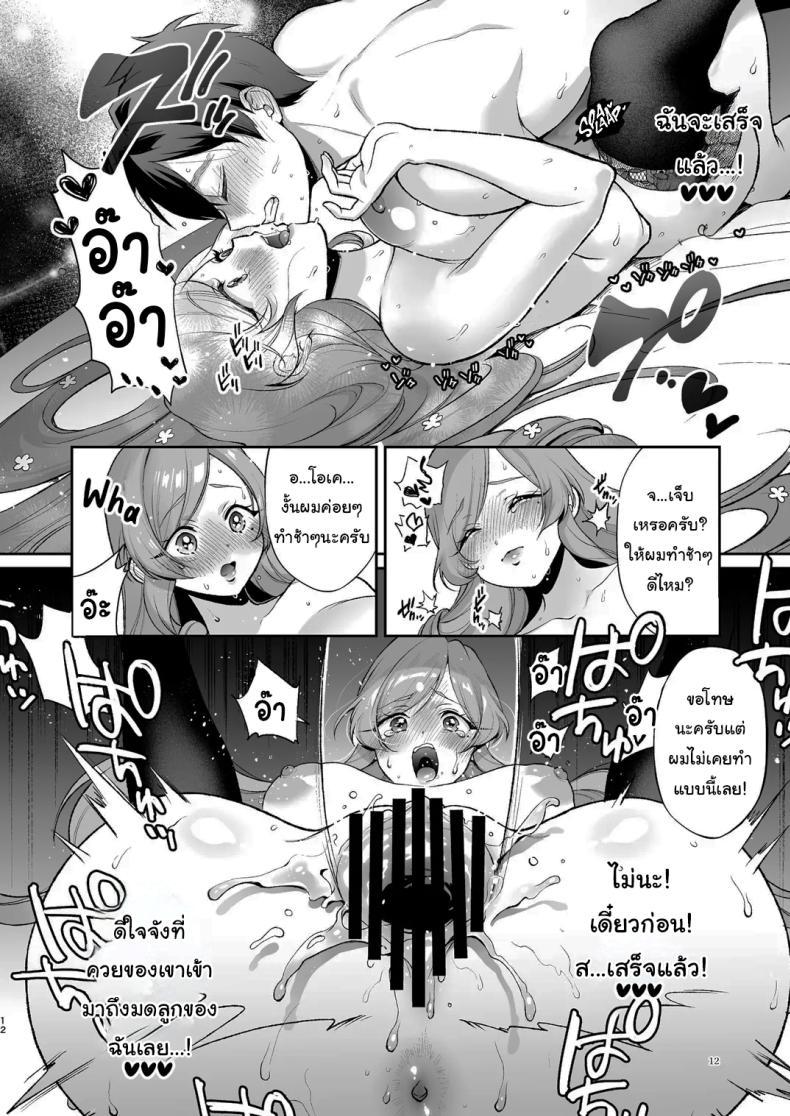 Doujin-Lc- อ่าน โดจิน มังฮวา เกาหลี ญี่ปุ่น จีน แปลไทย ช่วยเป็นเบบี๋ให้หน่อยนะ [Yume no Tsuzuki (Yumemiteeru)] Hahari-mama to Icha-babu Ecchi suru Hon Mama Hahari’s Super Erotic Guide to Lovey-Dovey Baby-Play (Kimi no Koto ga Daidaidaidaidaisuki na 100-nin no Kanojo) ตอนที่ 1 2 3 4 5 6 7 8 9 10 11 12 13 14 ฟรี ไม่มีโฆษณา อ่าน โดจิน Manhwa เกาหลี ญี่ปุ่น จีน เรามีครบ คัดมาให้เน้นๆ โดจิน 18+ รับประกันความฟินโดย  Doujin Lc