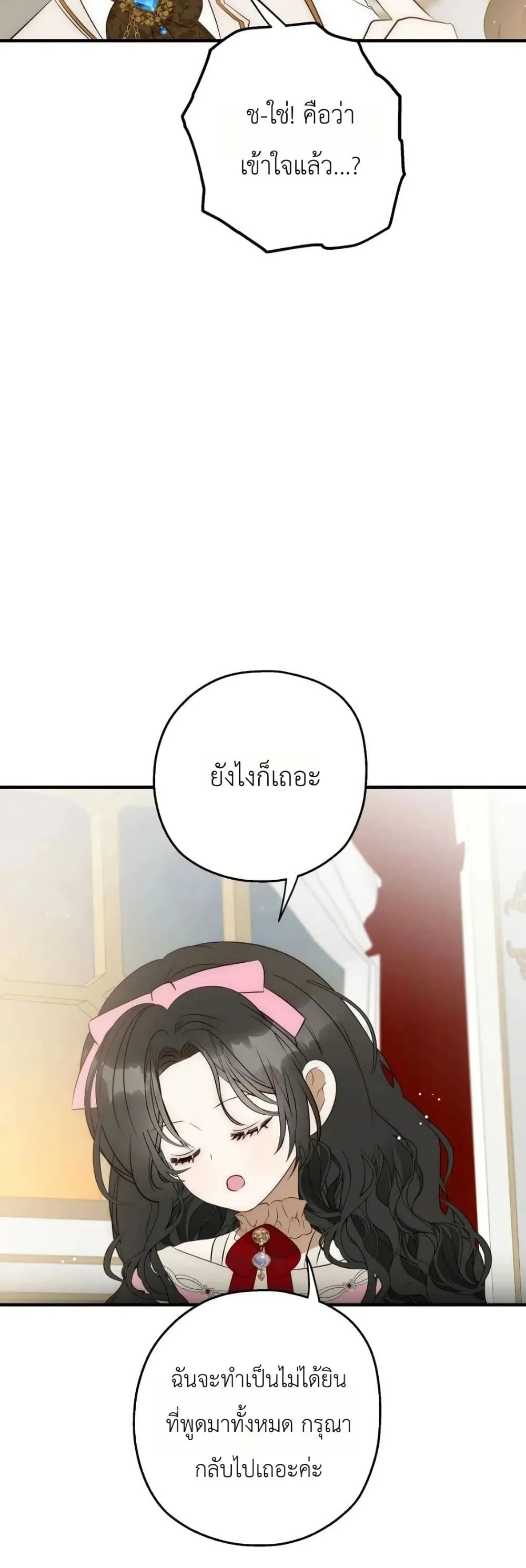 Manga-lc-com อ่านมังงะ อ่านการ์ตูน ออนไลน์ ฟรี How to Survive as the Daughter of the Emperor Who Killed Me ตอนที่ 1 2 3 4 5 6 7 8 9 10 11 12 13 14 ฟรี ไม่มีโฆษณา Manga-lc - อ่าน มังงะ อ่าน การ์ตูน ออนไลน์ อ่านมังงะ ฟรี