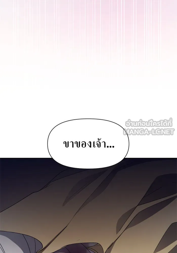 ชิงชีวิตพลิกลิขิตชะตา ตอนที่ 33. บางทีอาจจะได้เป็นภรรยาของข้าแ รูปที่ 12