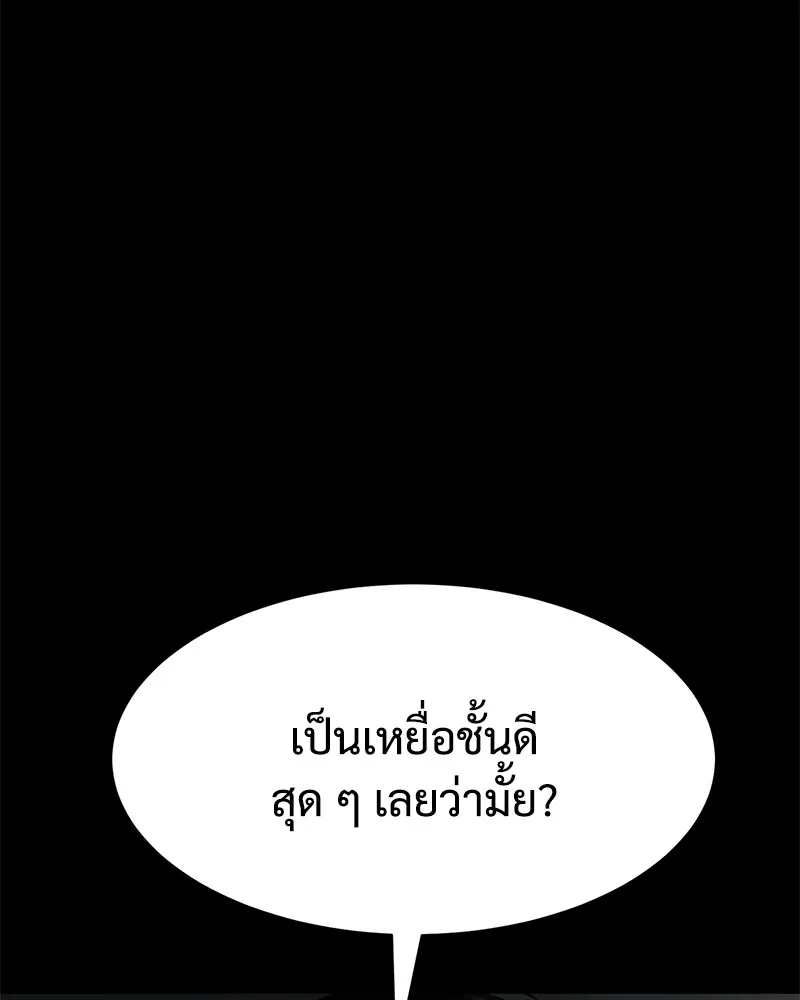 แบคXX ตอนที่ 35 รูปที่ 31