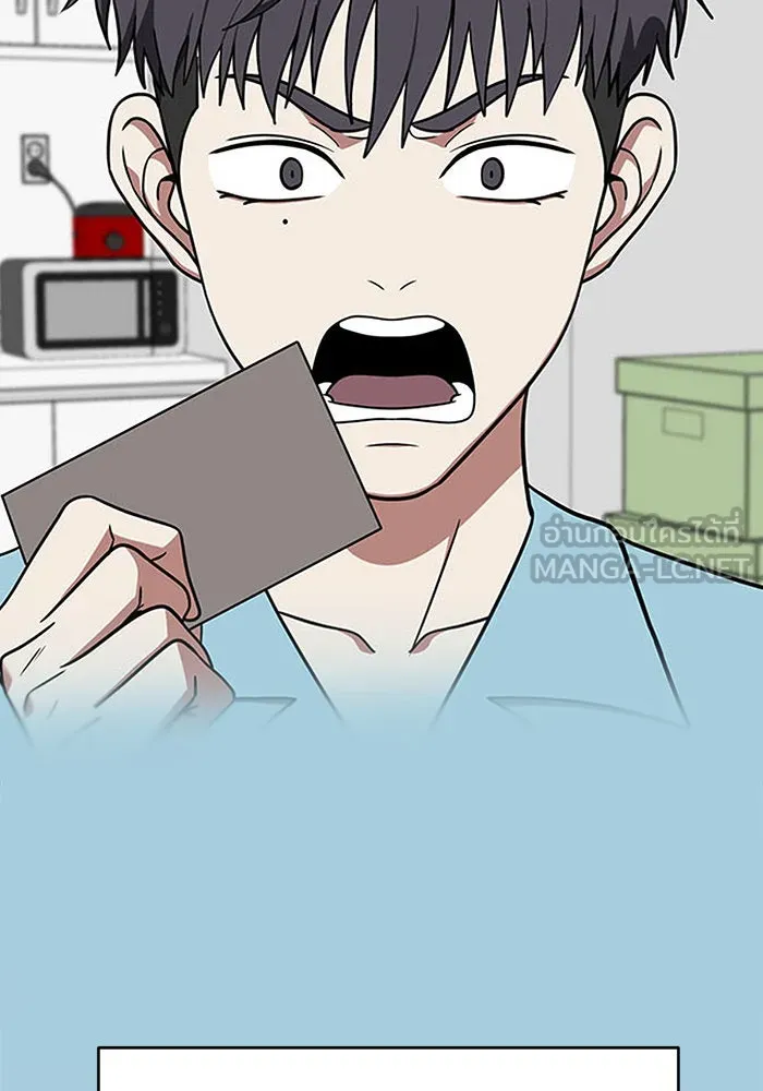 ช่วยเปลี่ยนฉันที ตอนที่ 127. ฮันซองจิน 5 รูปที่ 168