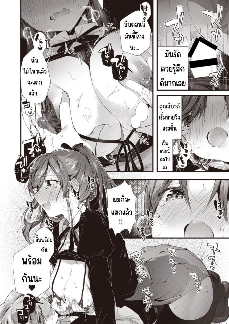 Doujin-Lc- อ่าน โดจิน มังฮวา เกาหลี ญี่ปุ่น จีน แปลไทย วันเน็กซี่ [From SHIKOroute (Various)] Onexy ตอนที่ 1 2 3 4 5 6 7 8 9 10 11 12 13 14 ฟรี ไม่มีโฆษณา อ่าน โดจิน Manhwa เกาหลี ญี่ปุ่น จีน เรามีครบ คัดมาให้เน้นๆ โดจิน 18+ รับประกันความฟินโดย  Doujin Lc