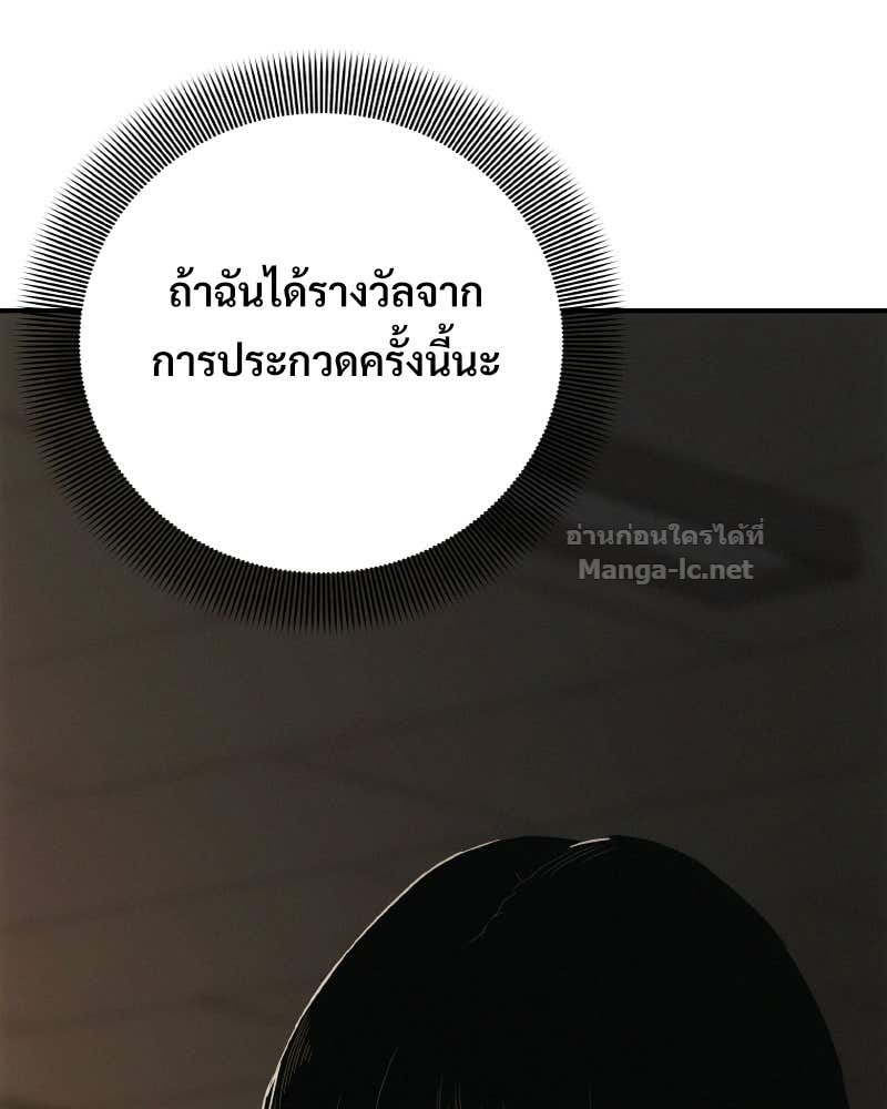 Doujin-Lc- อ่าน โดจิน มังฮวา เกาหลี ญี่ปุ่น จีน แปลไทย บอกมาค่าตัวเท่าไหร่ ตอนที่ 1 2 3 4 5 6 7 8 9 10 11 12 13 14 ฟรี ไม่มีโฆษณา อ่าน โดจิน Manhwa เกาหลี ญี่ปุ่น จีน เรามีครบ คัดมาให้เน้นๆ โดจิน 18+ รับประกันความฟินโดย Doujin Lc
