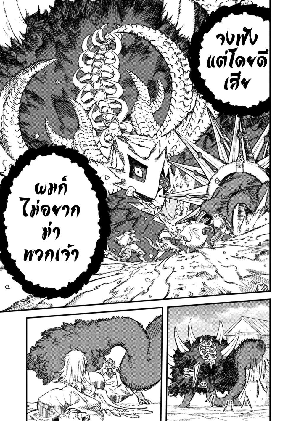 Manga-lc-com อ่านมังงะ อ่านการ์ตูน ออนไลน์ ฟรี Yuusha ni Haiboku shita Maou-sama wa Kaerizaku Tame ni Mamono Guild wo Tsukuru Koto ni Shimashita ตอนที่ 1 2 3 4 5 6 7 8 9 10 11 12 13 14 ฟรี ไม่มีโฆษณา Manga-lc - อ่าน มังงะ อ่าน การ์ตูน ออนไลน์ อ่านมังงะ ฟรี