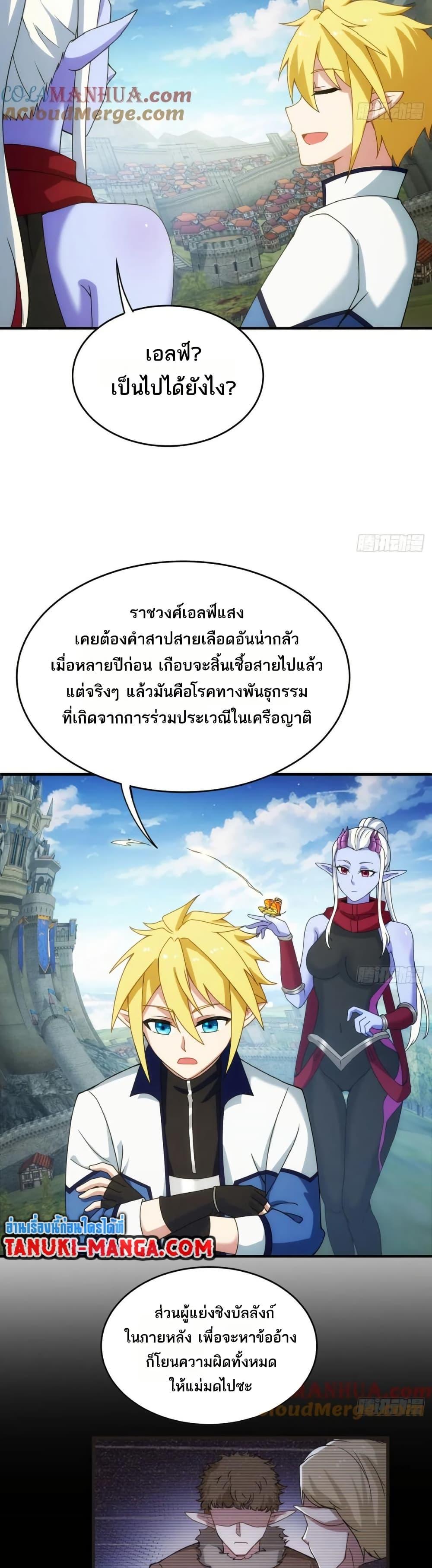 Manga-lc-com อ่านมังงะ อ่านการ์ตูน ออนไลน์ ฟรี The Beta Server For A Thousand Years ตอนที่ 1 2 3 4 5 6 7 8 9 10 11 12 13 14 ฟรี ไม่มีโฆษณา Manga-lc - อ่าน มังงะ อ่าน การ์ตูน ออนไลน์ อ่านมังงะ ฟรี