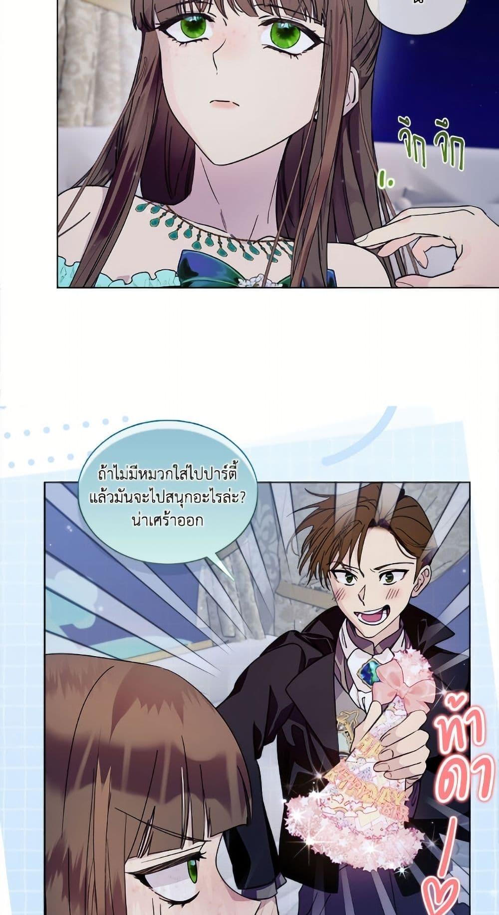 Manga-lc-com อ่านมังงะ อ่านการ์ตูน ออนไลน์ ฟรี Miss Not-So Sidekick ตอนที่ 1 2 3 4 5 6 7 8 9 10 11 12 13 14 ฟรี ไม่มีโฆษณา Manga-lc - อ่าน มังงะ อ่าน การ์ตูน ออนไลน์ อ่านมังงะ ฟรี