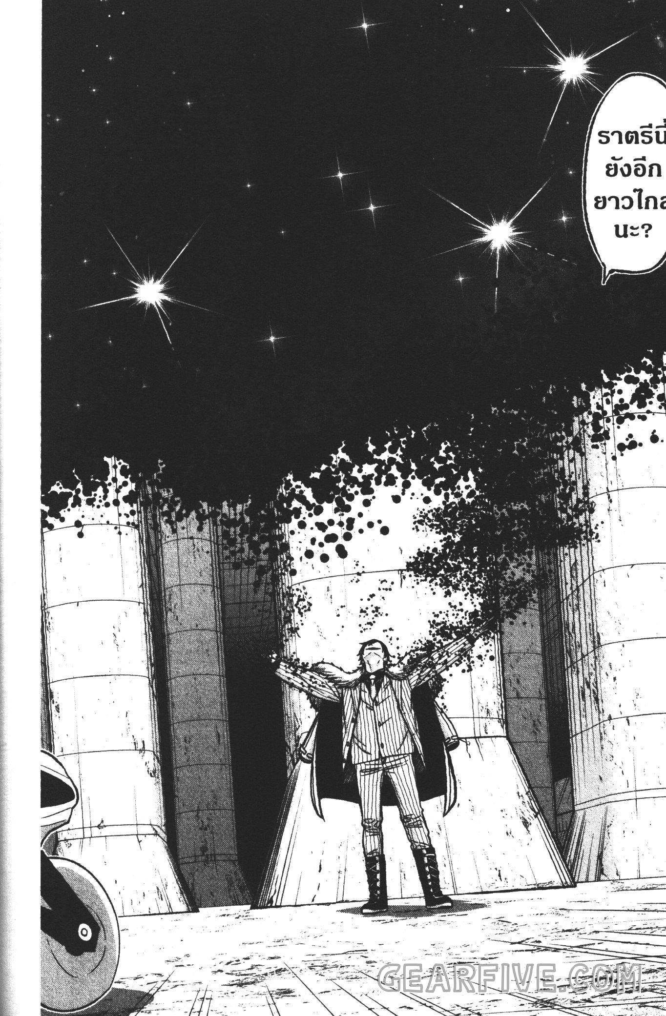 Manga-lc-com อ่านมังงะ อ่านการ์ตูน ออนไลน์ ฟรี Tougen Anki สงครามเลือดอสูร ตอนที่ 1 2 3 4 5 6 7 8 9 10 11 12 13 14 ฟรี ไม่มีโฆษณา Manga-lc - อ่าน มังงะ อ่าน การ์ตูน ออนไลน์ อ่านมังงะ ฟรี