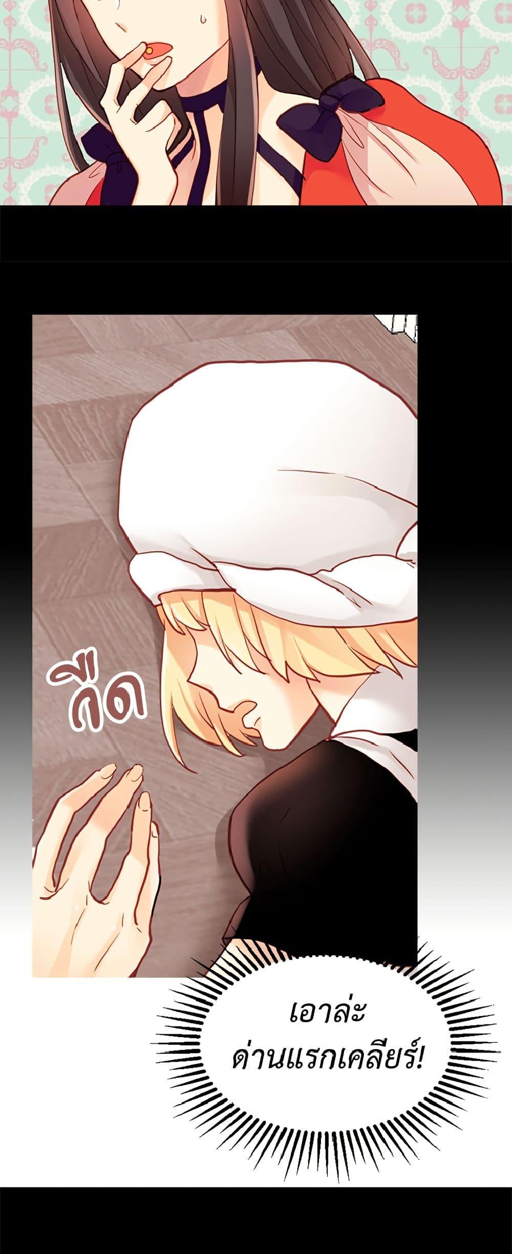 Manga-lc-com อ่านมังงะ อ่านการ์ตูน ออนไลน์ ฟรี Isekai Empress ตอนที่ 1 2 3 4 5 6 7 8 9 10 11 12 13 14 ฟรี ไม่มีโฆษณา Manga-lc - อ่าน มังงะ อ่าน การ์ตูน ออนไลน์ อ่านมังงะ ฟรี