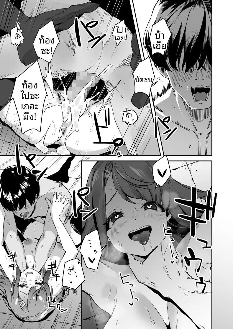 Doujin-Lc- อ่าน โดจิน มังฮวา เกาหลี ญี่ปุ่น จีน แปลไทย ผลประโยชน์จากการสะกดจิต (Aomizuan, Eich, Cobo) ตอนที่ 1 2 3 4 5 6 7 8 9 10 11 12 13 14 ฟรี ไม่มีโฆษณา อ่าน โดจิน Manhwa เกาหลี ญี่ปุ่น จีน เรามีครบ คัดมาให้เน้นๆ โดจิน 18+ รับประกันความฟินโดย  Doujin Lc