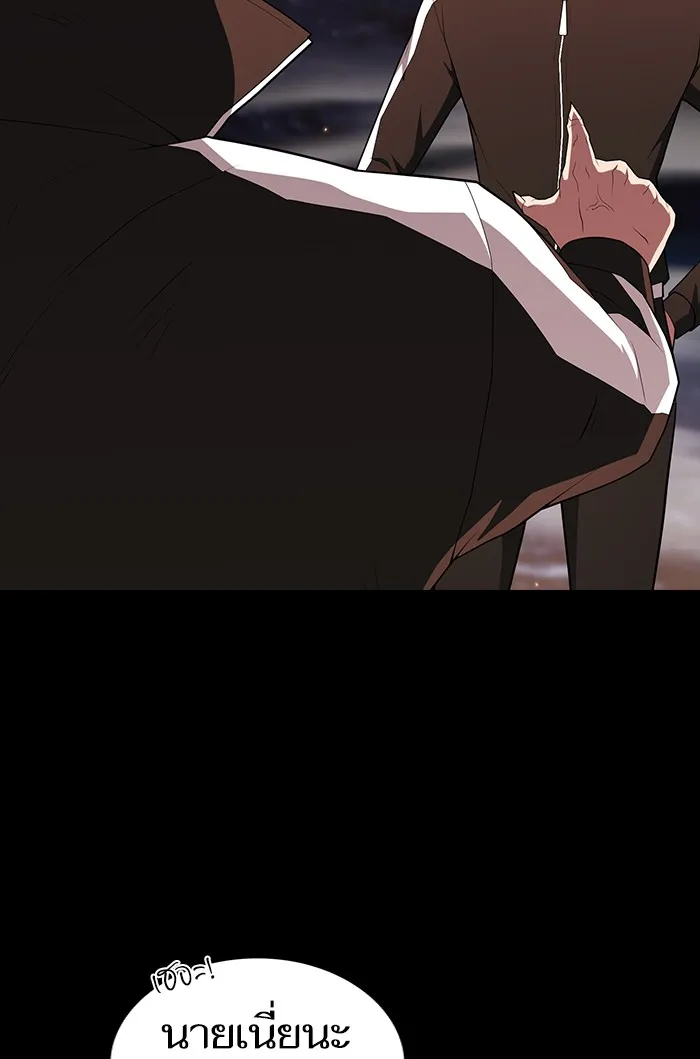 ผู้เล่นขั้นเทพแห่งหอคอยฝึกสอน ตอนที่ 127 รูปที่ 32