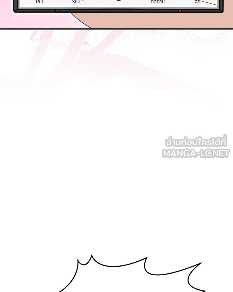 จ้า แม่คนสวย ตอนที่ 25 รูปที่ 69