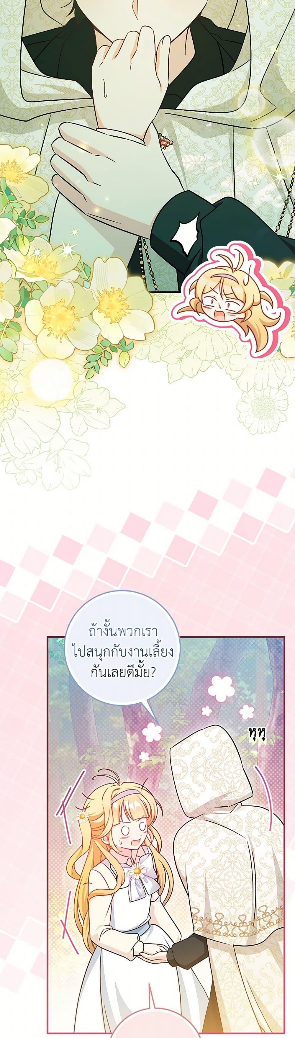 Manga-lc-com อ่านมังงะ อ่านการ์ตูน ออนไลน์ ฟรี Baby Pharmacist Princess ตอนที่ 1 2 3 4 5 6 7 8 9 10 11 12 13 14 ฟรี ไม่มีโฆษณา Manga-lc - อ่าน มังงะ อ่าน การ์ตูน ออนไลน์ อ่านมังงะ ฟรี