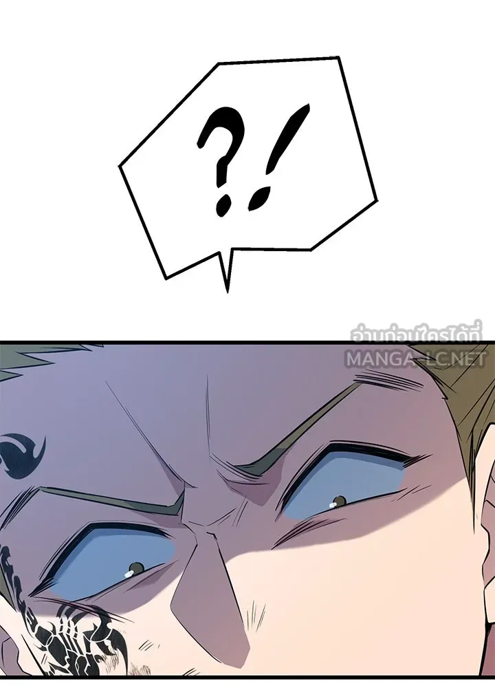 ราชาลานประลอง ตอนที่ 20 รูปที่ 60