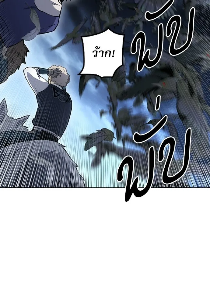 ดรูอิดแห่งสถานีโซล ตอนที่ 57 รูปที่ 11