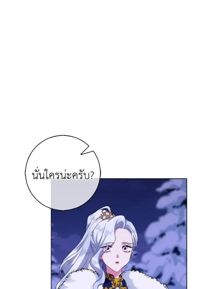 ฉันกลายเป็นแม่พระเอกนิยายจอมเสเพล ตอนที่ 66 รูปที่ 127