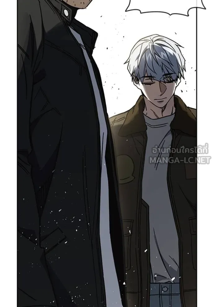 Study Group ตอนที่ 248 รูปที่ 18