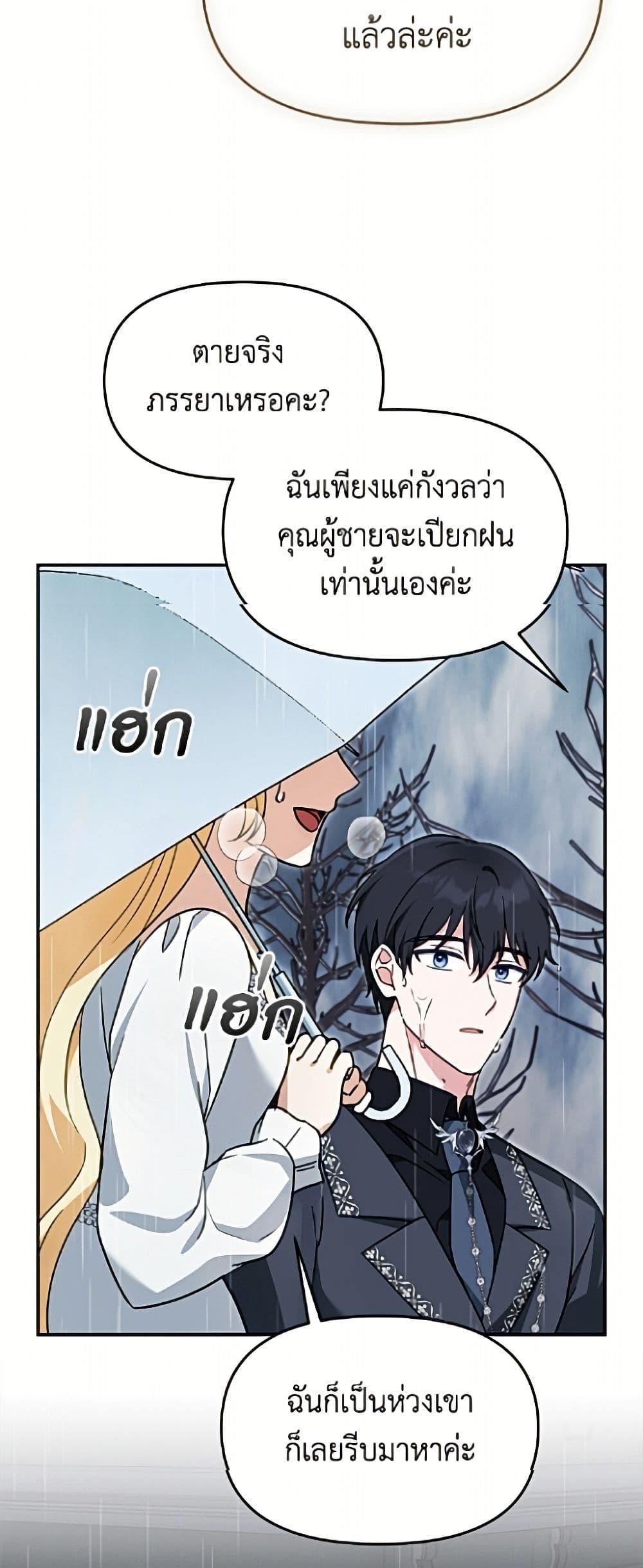 Manga-lc-com อ่านมังงะ อ่านการ์ตูน ออนไลน์ ฟรี I’d Rather Abandon You Than Be Abandoned ตอนที่ 1 2 3 4 5 6 7 8 9 10 11 12 13 14 ฟรี ไม่มีโฆษณา Manga-lc - อ่าน มังงะ อ่าน การ์ตูน ออนไลน์ อ่านมังงะ ฟรี