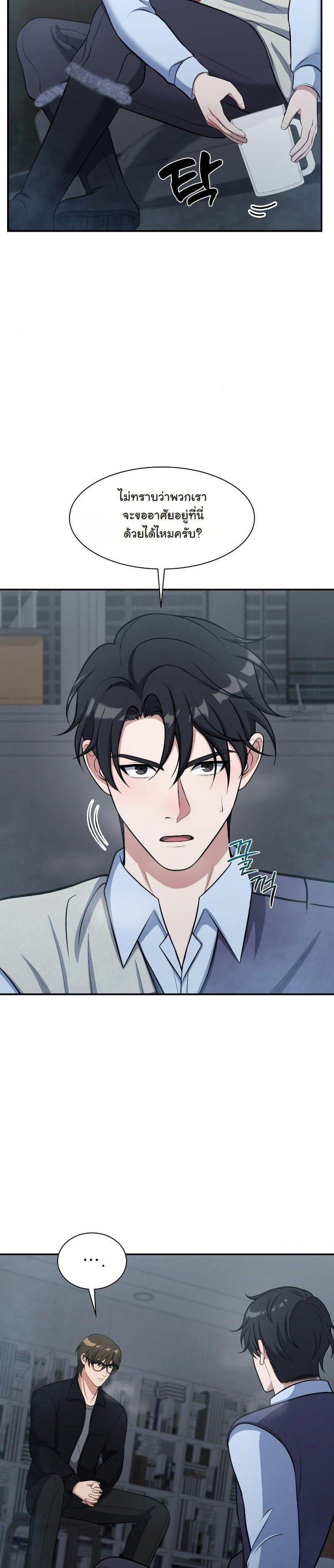 Manga-lc-com อ่านมังงะ อ่านการ์ตูน ออนไลน์ ฟรี Office Worker in the Ice Age Apocalypse ตอนที่ 1 2 3 4 5 6 7 8 9 10 11 12 13 14 ฟรี ไม่มีโฆษณา Manga-lc - อ่าน มังงะ อ่าน การ์ตูน ออนไลน์ อ่านมังงะ ฟรี