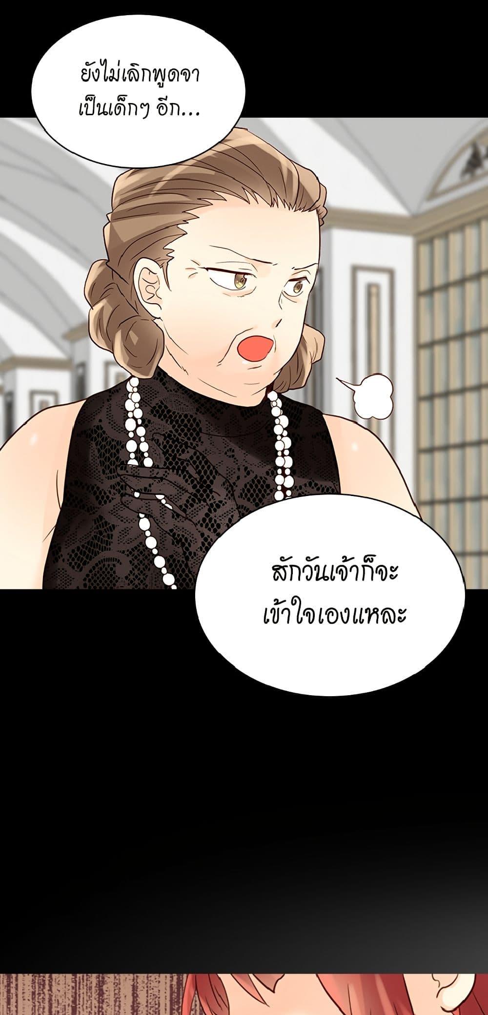 Manga-lc-com อ่านมังงะ อ่านการ์ตูน ออนไลน์ ฟรี Isekai Empress ตอนที่ 1 2 3 4 5 6 7 8 9 10 11 12 13 14 ฟรี ไม่มีโฆษณา Manga-lc - อ่าน มังงะ อ่าน การ์ตูน ออนไลน์ อ่านมังงะ ฟรี