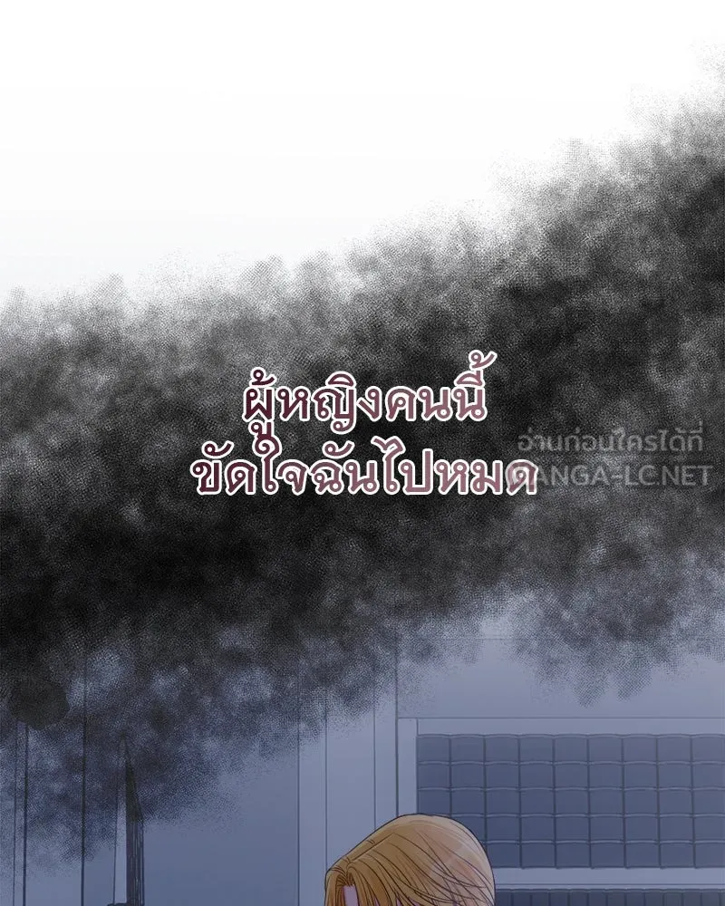 ชีวิตนี้เพื่อเธอ ตอนที่ 5 รูปที่ 96