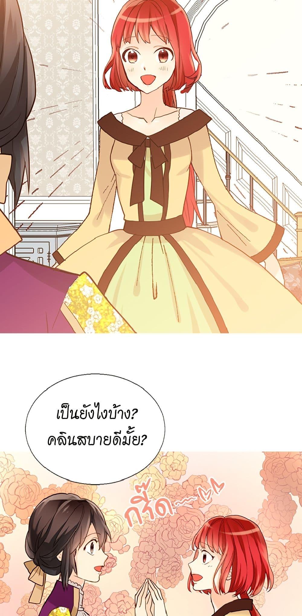 Manga-lc-com อ่านมังงะ อ่านการ์ตูน ออนไลน์ ฟรี Isekai Empress ตอนที่ 1 2 3 4 5 6 7 8 9 10 11 12 13 14 ฟรี ไม่มีโฆษณา Manga-lc - อ่าน มังงะ อ่าน การ์ตูน ออนไลน์ อ่านมังงะ ฟรี