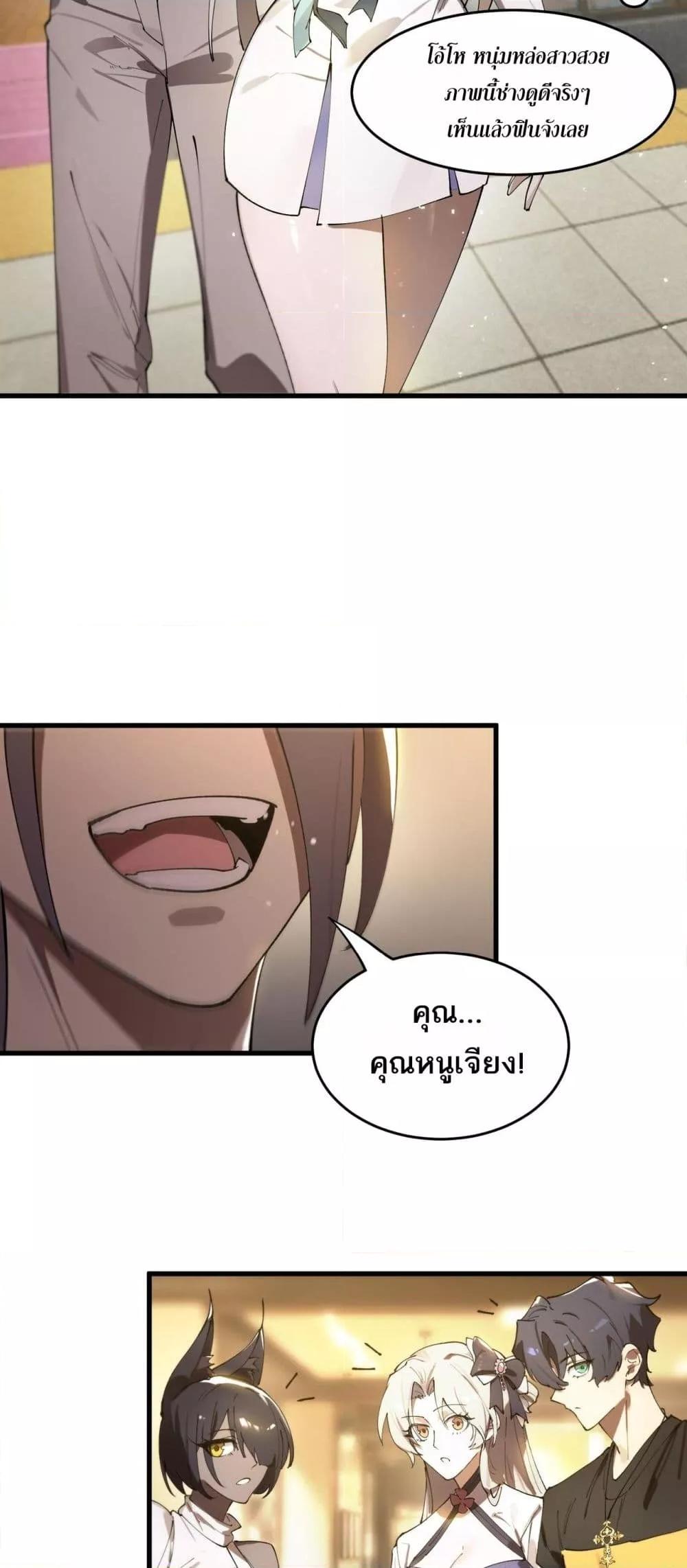 Manga-lc-com อ่านมังงะ อ่านการ์ตูน ออนไลน์ ฟรี SSSlevelSaint ตอนที่ 1 2 3 4 5 6 7 8 9 10 11 12 13 14 ฟรี ไม่มีโฆษณา Manga-lc - อ่าน มังงะ อ่าน การ์ตูน ออนไลน์ อ่านมังงะ ฟรี