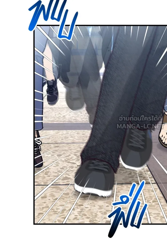 รักกันคนละครึ่งทาง ตอนที่ 34 รูปที่ 114