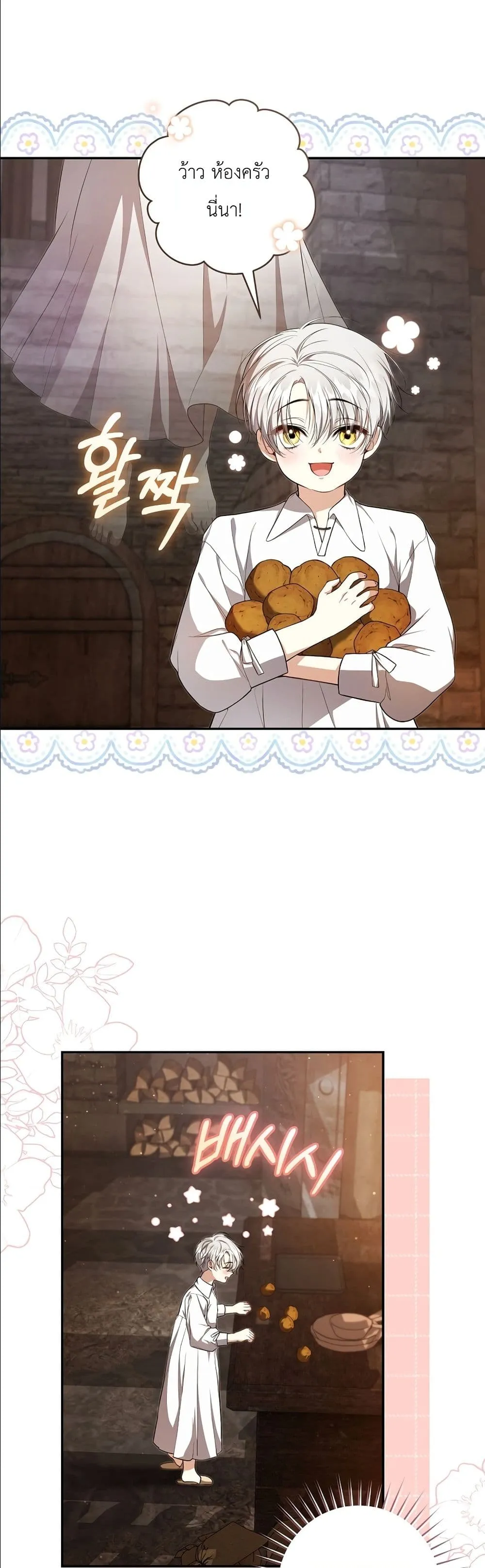 Manga-lc-com อ่านมังงะ อ่านการ์ตูน ออนไลน์ ฟรี The Abandoned Princes Ghost Bride ตอนที่ 1 2 3 4 5 6 7 8 9 10 11 12 13 14 ฟรี ไม่มีโฆษณา Manga-lc - อ่าน มังงะ อ่าน การ์ตูน ออนไลน์ อ่านมังงะ ฟรี