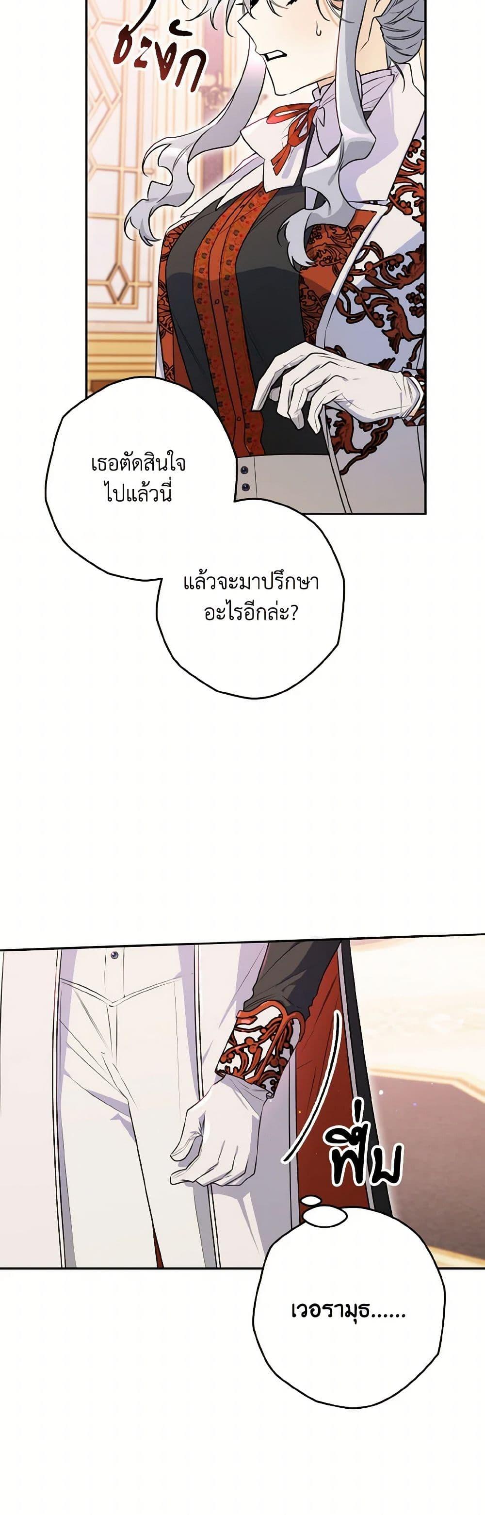 Manga-lc-com อ่านมังงะ อ่านการ์ตูน ออนไลน์ ฟรี Sigrid ตอนที่ 1 2 3 4 5 6 7 8 9 10 11 12 13 14 ฟรี ไม่มีโฆษณา Manga-lc - อ่าน มังงะ อ่าน การ์ตูน ออนไลน์ อ่านมังงะ ฟรี