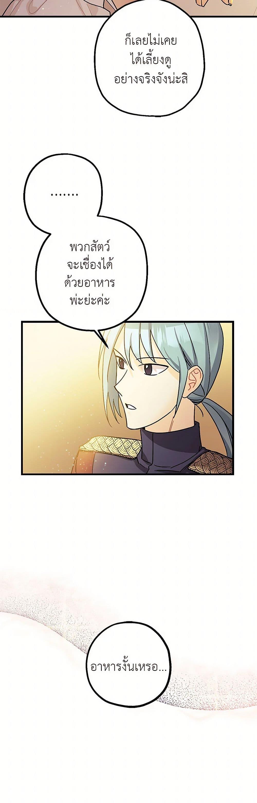 Manga-lc-com อ่านมังงะ อ่านการ์ตูน ออนไลน์ ฟรี The Tyrant’s Tranquilizer ตอนที่ 1 2 3 4 5 6 7 8 9 10 11 12 13 14 ฟรี ไม่มีโฆษณา Manga-lc - อ่าน มังงะ อ่าน การ์ตูน ออนไลน์ อ่านมังงะ ฟรี