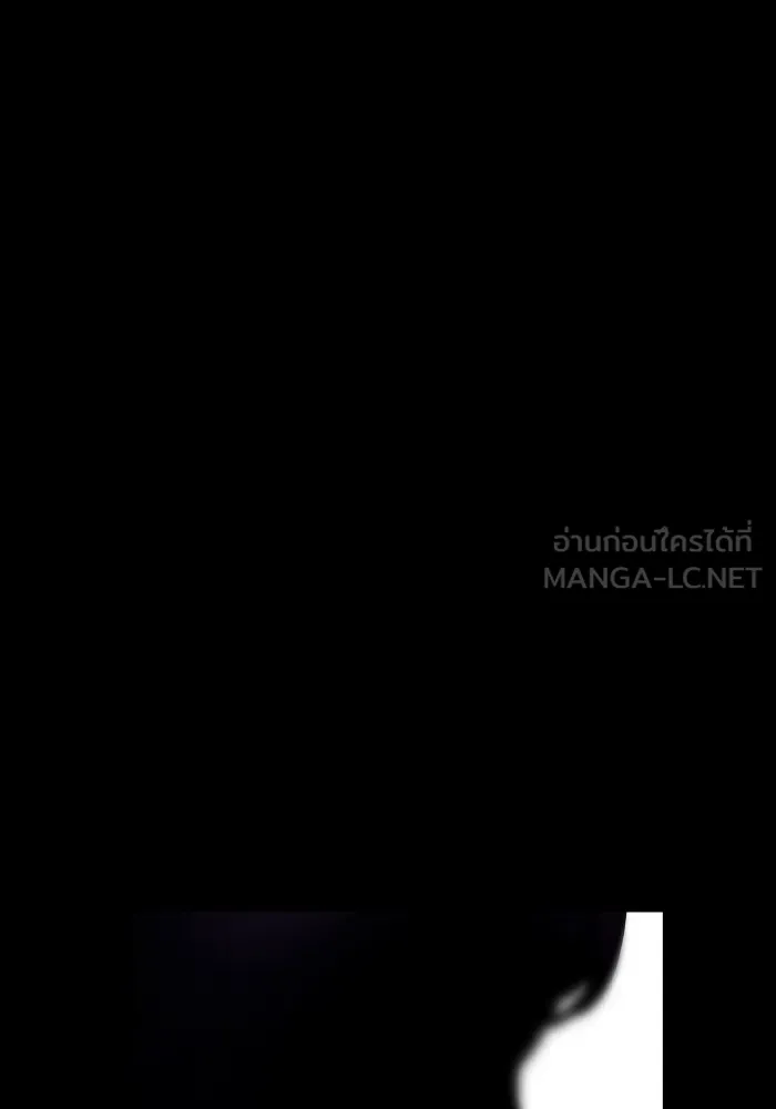 บุตรสาวของดยุกปีศาจ ตอนที่ 138 รูปที่ 24