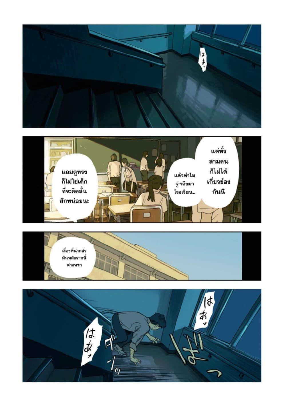 Manga-lc-com อ่านมังงะ อ่านการ์ตูน ออนไลน์ ฟรี First Penguin Requiem ตอนที่ 1 2 3 4 5 6 7 8 9 10 11 12 13 14 ฟรี ไม่มีโฆษณา Manga-lc - อ่าน มังงะ อ่าน การ์ตูน ออนไลน์ อ่านมังงะ ฟรี