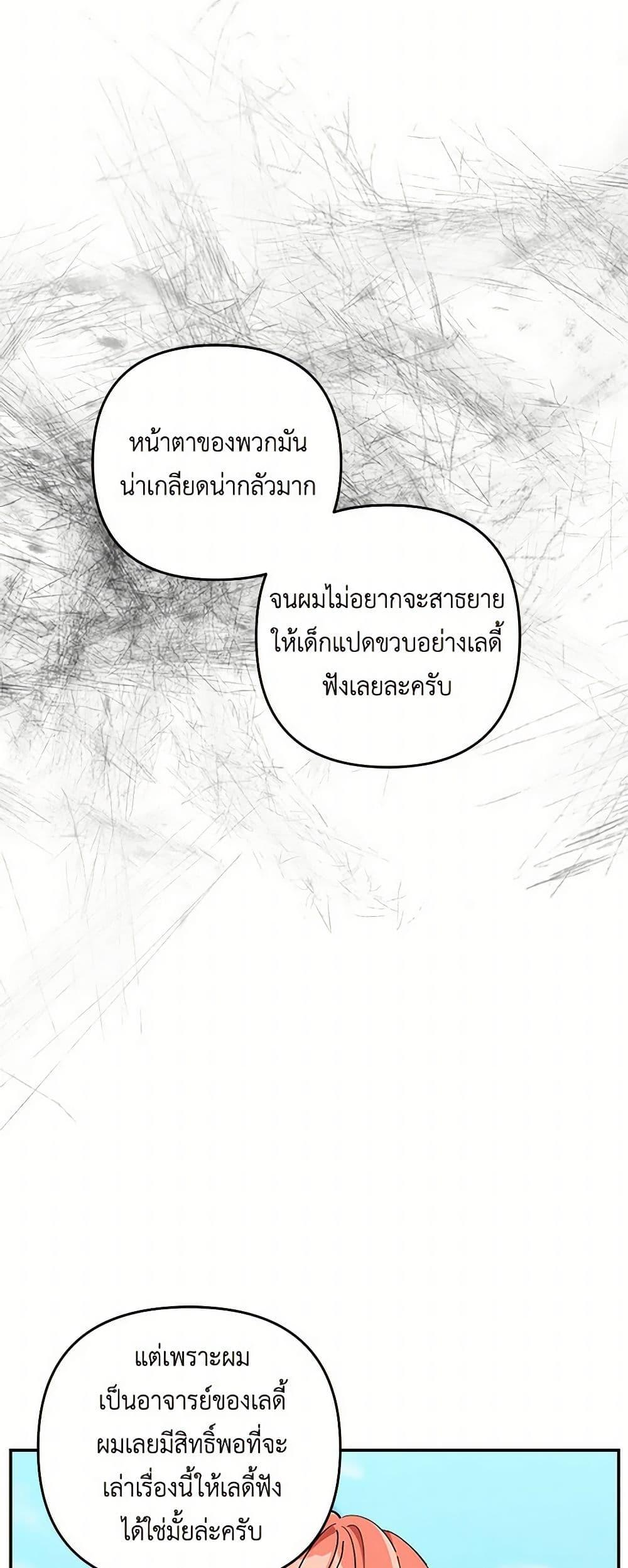 Manga-lc-com อ่านมังงะ อ่านการ์ตูน ออนไลน์ ฟรี Our Little Empress ตอนที่ 1 2 3 4 5 6 7 8 9 10 11 12 13 14 ฟรี ไม่มีโฆษณา Manga-lc - อ่าน มังงะ อ่าน การ์ตูน ออนไลน์ อ่านมังงะ ฟรี