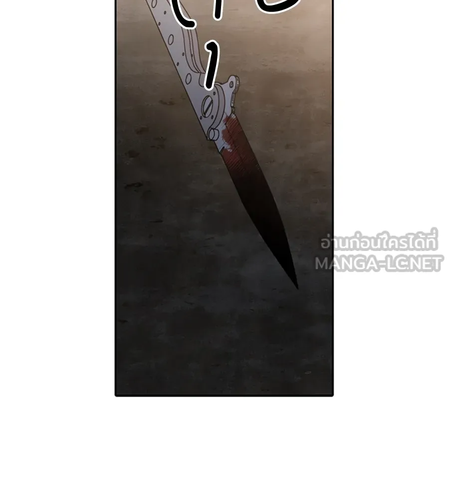 เหตุผลของคนไม่อยากอยู่ ตอนที่ 72 รูปที่ 51