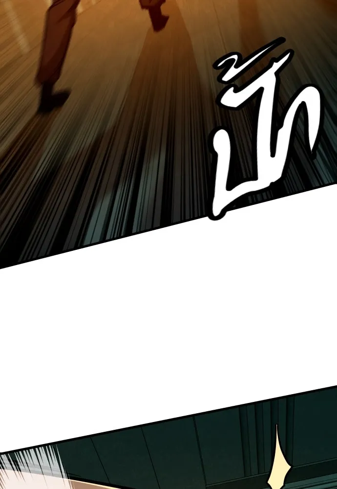 มือพิพากษา ตอนที่ 32 รูปที่ 67