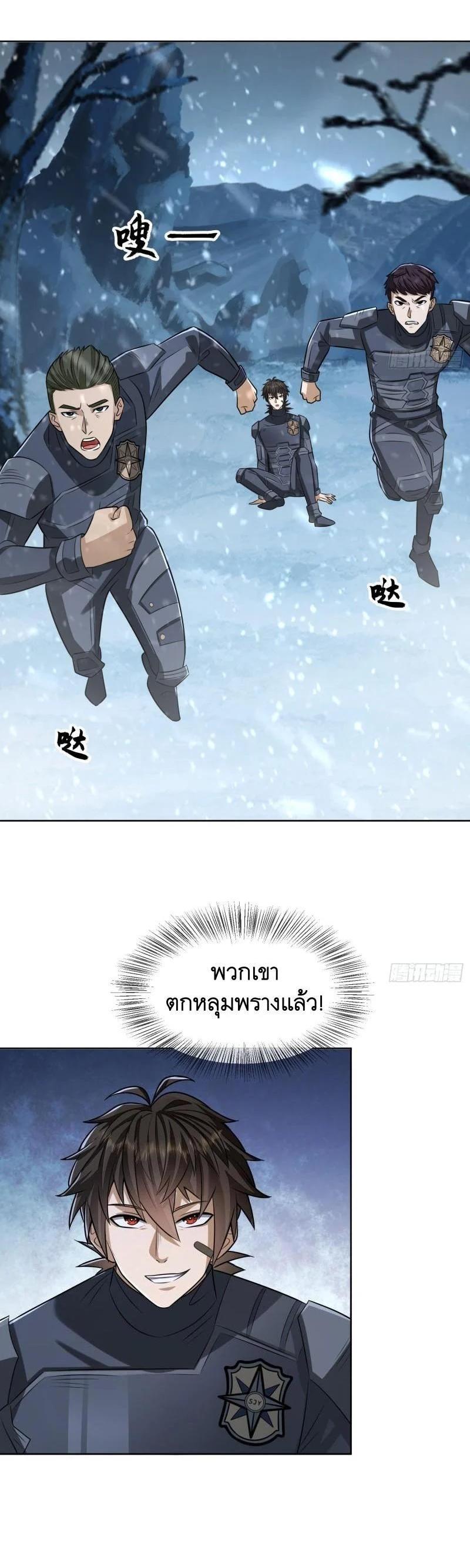 Manga-lc-com อ่านมังงะ อ่านการ์ตูน ออนไลน์ ฟรี The First Order ตอนที่ 1 2 3 4 5 6 7 8 9 10 11 12 13 14 ฟรี ไม่มีโฆษณา Manga-lc - อ่าน มังงะ อ่าน การ์ตูน ออนไลน์ อ่านมังงะ ฟรี