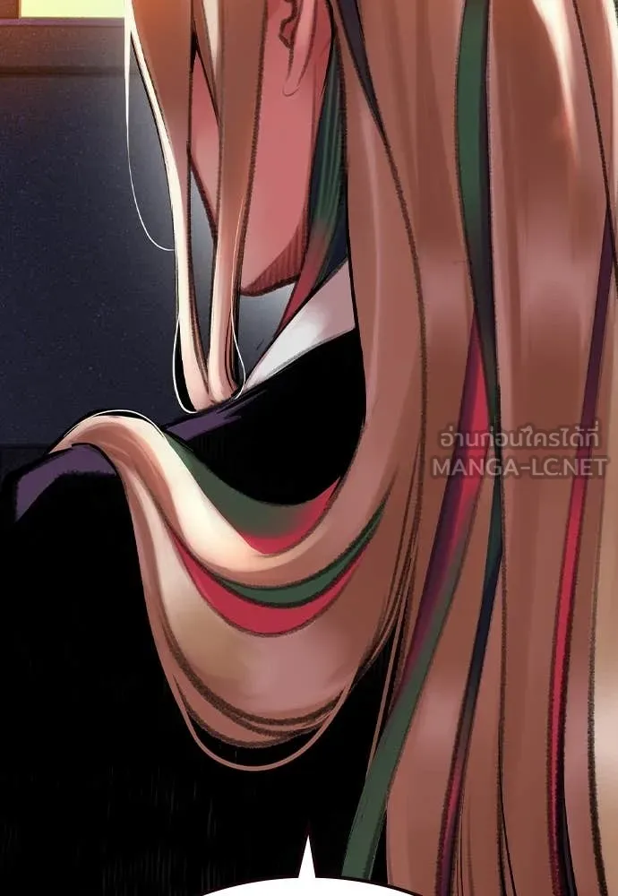 Jungle Juice ตอนที่ 156 รูปที่ 104