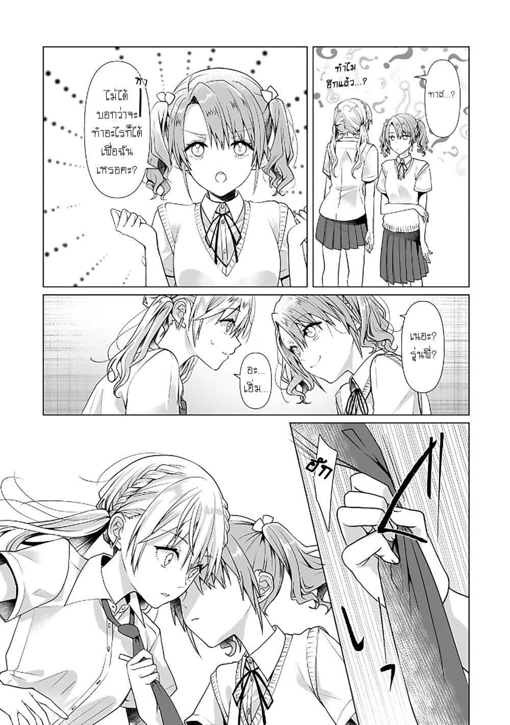 Manga-lc-com อ่านมังงะ อ่านการ์ตูน ออนไลน์ ฟรี Yuri no Hajimari wa Dorei Kara ตอนที่ 1 2 3 4 5 6 7 8 9 10 11 12 13 14 ฟรี ไม่มีโฆษณา Manga-lc - อ่าน มังงะ อ่าน การ์ตูน ออนไลน์ อ่านมังงะ ฟรี