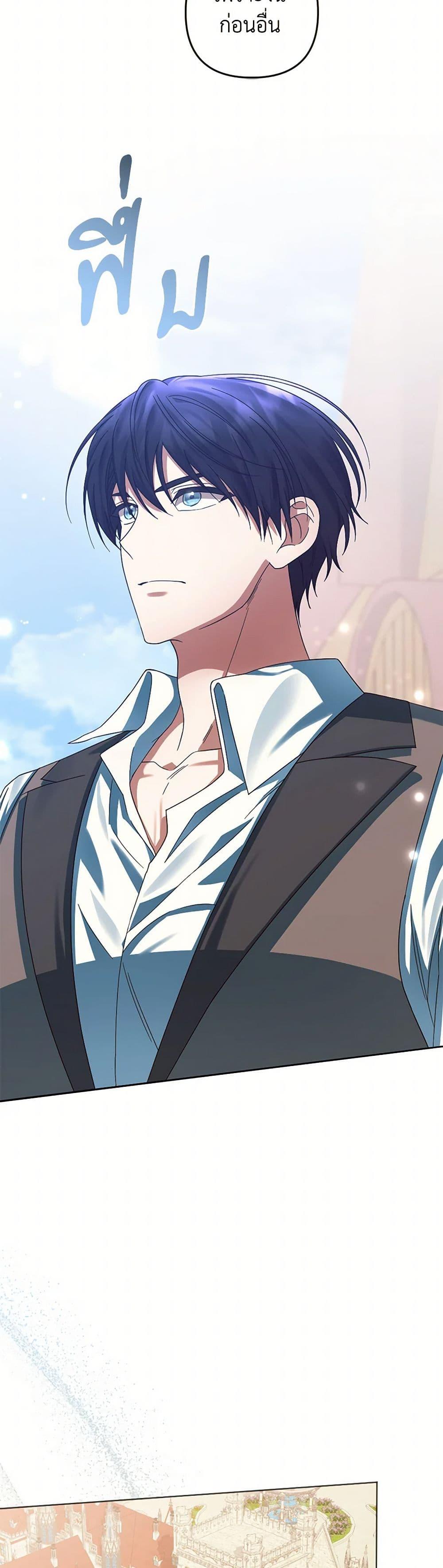 Manga-lc-com อ่านมังงะ อ่านการ์ตูน ออนไลน์ ฟรี You Awakened while I Was Dead ตอนที่ 1 2 3 4 5 6 7 8 9 10 11 12 13 14 ฟรี ไม่มีโฆษณา Manga-lc - อ่าน มังงะ อ่าน การ์ตูน ออนไลน์ อ่านมังงะ ฟรี