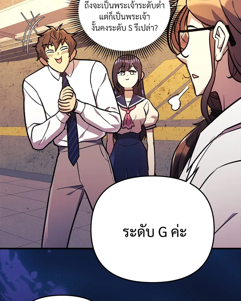 สัปดาห์นี้งดอัปตอนใหม่ ตอนที่ 34 รูปที่ 83